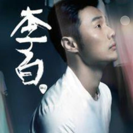 李白钢琴简谱 数字双手