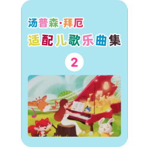 23.这很难说-钢琴谱