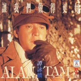 神的传说 -电视剧《封神榜》主题曲 [弹唱版附歌词]-钢琴谱