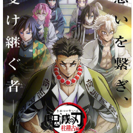 【鬼灭之刃柱训练篇OP】《梦幻》【C调爆燃钢琴独奏】-钢琴谱