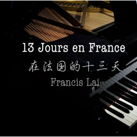 【BiBiPiano版】在法国的十三天 13 jours en France 冬季恋歌 【超好听的钢琴曲】-钢琴谱