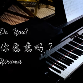 Do You?钢琴简谱 数字双手