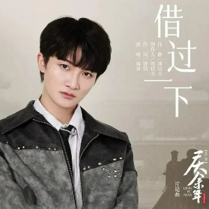 借过一下钢琴简谱 数字双手 唐恬