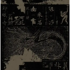 采石-前奏 万能青年旅店-钢琴谱
