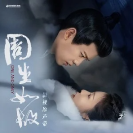 如故 - 张碧晨 【C调】-钢琴谱