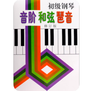 升g小调旋律音阶钢琴简谱 数字双手