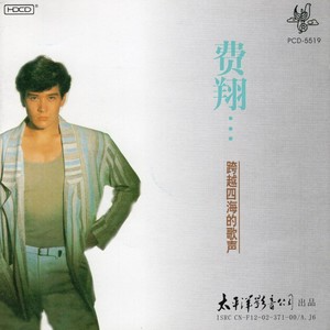 我怎么哭了钢琴简谱 数字双手