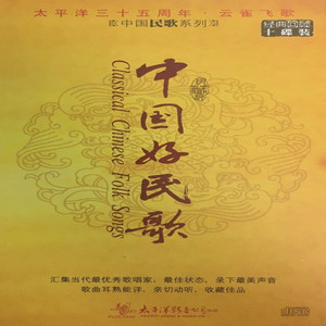在那银色的月光下钢琴简谱 数字双手