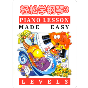 风笛曲钢琴简谱 数字双手