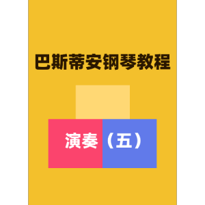 12.稻草堆中的火鸡-钢琴谱