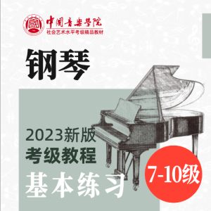 bD大调主三和弦琶音钢琴简谱 数字双手