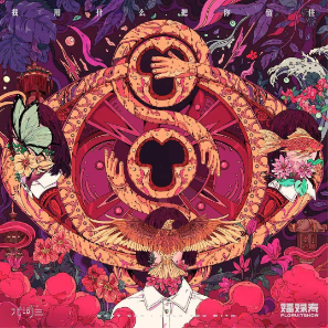 我用什么把你留住（带歌词+完整段落）-钢琴谱