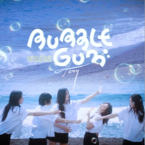Bubble Gum - NewJeans 完美独奏-钢琴谱