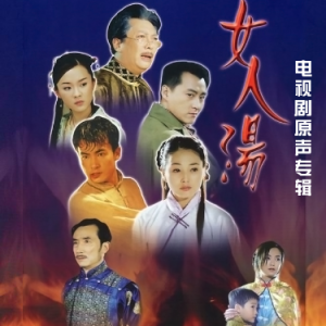 精编回忆版-C《蓝眼泪》（陈冠蒲、《女人汤》片尾曲、段落优化）-钢琴谱