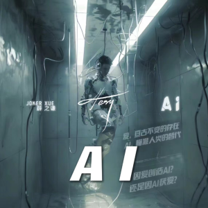 AI钢琴简谱 数字双手 薛之谦、周以力