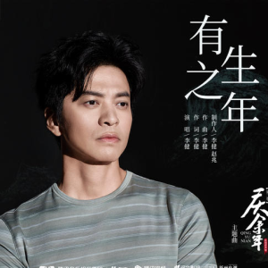 有生之年钢琴简谱 数字双手 李健