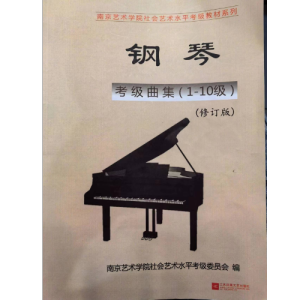 A大调琶音钢琴简谱 数字双手