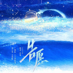 告愿钢琴简谱 数字双手