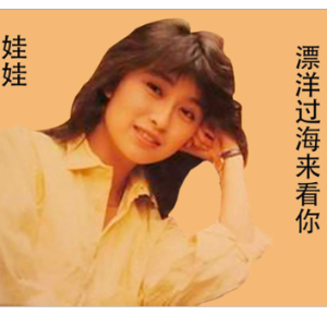 漂洋过海来看你钢琴简谱 数字双手 李宗盛