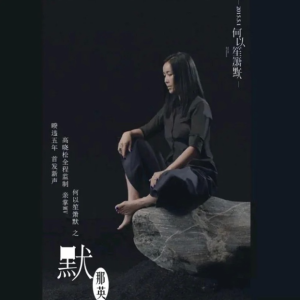 默钢琴简谱 数字双手