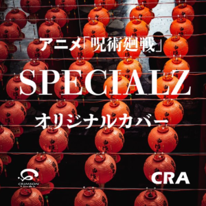 SpecialZ《咒术回战：涩谷事变》A大调 弦乐四重奏总谱 Jujutsu Kaisen Season 2 OP 2-钢琴谱