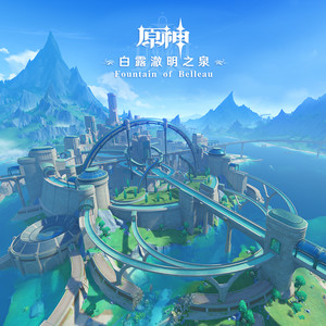 【原神/钢琴】枫丹有一首很像甘露花海的BGM《轻漪的节音》超温柔~