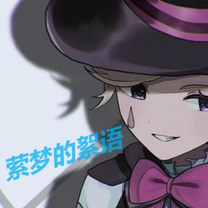 【原神曲谱】庄重而伤感的圆舞曲诉说着不为人知枫丹廷夜晚的秘密-萦梦的絮语