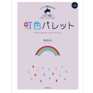 钟声响起的乐队钢琴简谱 数字双手