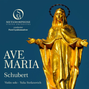 舒伯特 圣母颂 Ave Maria (D839)  弦乐钢琴三重奏 Op.52. No.96-钢琴谱