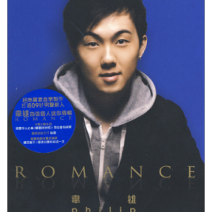 韦雄-降E《根本你不懂得爱我》（全新精编+段落优化）-钢琴谱