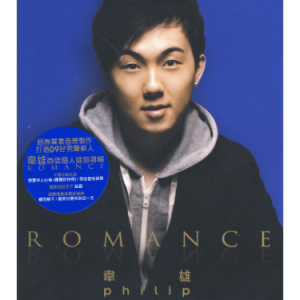 韦雄-F《根本你不懂得爱我》（全新精编+段落优化）-钢琴谱