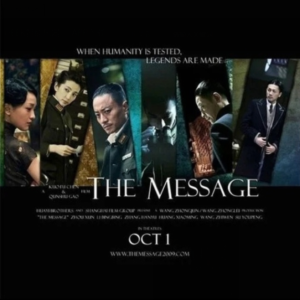 The Message Medley（电影《风声》主题曲，完美独奏）-钢琴谱