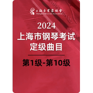 幻想曲钢琴简谱 数字双手