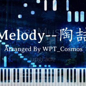 Melody钢琴简谱 数字双手 陶喆/娃娃