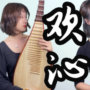 欢沁钢琴简谱 数字双手