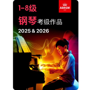 Remember Me钢琴简谱 数字双手