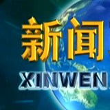 新闻联播钢琴简谱 数字双手