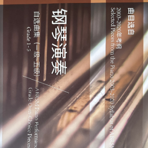 钢琴自选曲-钢琴谱