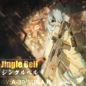 ジングルベル(Jingle Bell)钢琴简谱 数字双手