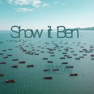 Show it Ben（另一个填词版本）钢琴谱