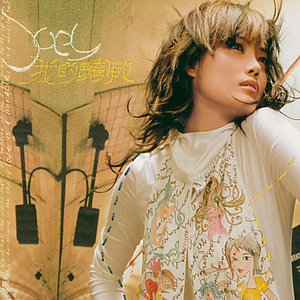 心淡  容祖儿 (Joey Yung)  C调简易-钢琴谱