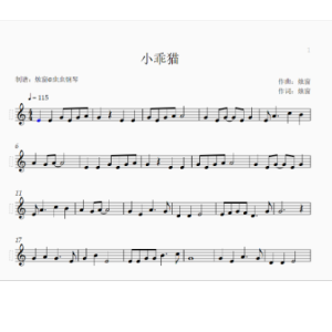 小乖猫钢琴简谱 数字双手 烛窗