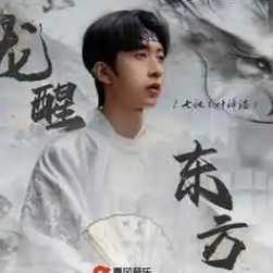 龙醒东方钢琴简谱 数字双手