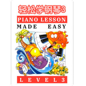 35.字母之歌 (ZYX)-钢琴谱