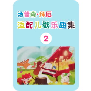 32.卖报歌-钢琴谱