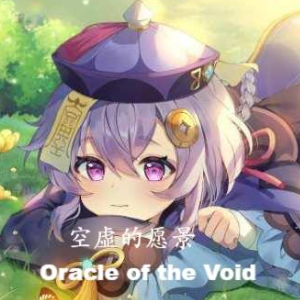 Oracle of the Void 空虚的愿景-钢琴谱