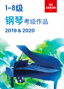 2019-2020年度英皇考級-鋼琴譜