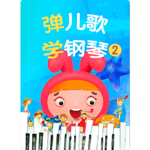 5-2 愤怒的小鸟