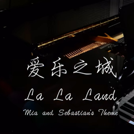 Mia and Sebastian's Theme钢琴简谱 数字双手
