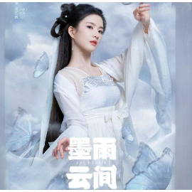 观雪钢琴简谱 数字双手